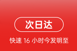 昭苏天马机场货运航空货运 航空货运