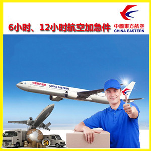 昭苏天马机场货运公司谈空运的四大作用是什么